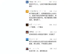 40多岁男子坐共享单车车篮摔倒身亡，骑车同伴担全责！图片