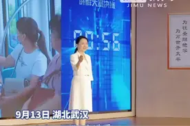 第四届全国应急科普讲解大赛“十佳讲解员”出炉，湖北2人获奖图片