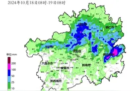 贵州多地暴雨！贵阳将持续降温→图片