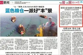 【烟台日报】彩票公益金惠及生活困难老人 龙口市发放44.55万元补贴资金图片