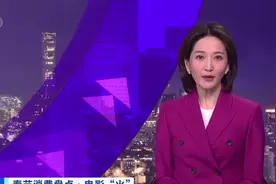 春节档电影带动衍生品热卖 《哪吒2》盲盒卖到脱销视频封面