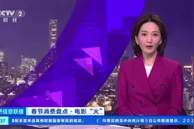 春节档电影带动衍生品热卖 《哪吒2》盲盒卖到脱销视频封面