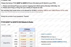 苹果宣布降价图片