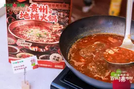 解锁地道市井风味，叮咚买菜火锅季上新13款特色锅底图片