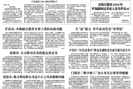 青海多巴国家高原体育训练基地工会： 在建设一流高原体育基地中彰显作为图片