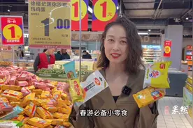 烟台家家悦“均一价”活动来了！这波“羊毛”千万别错过图片