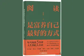 新春假期 充电书单图片