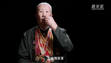 寻找照片中的TA·抗战胜利80周年丨他们，以伤为碑！