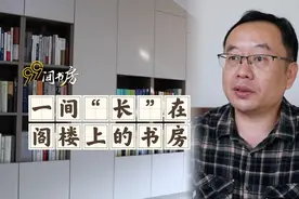 “长”在阁楼上的书房 ｜ 99间书房图片