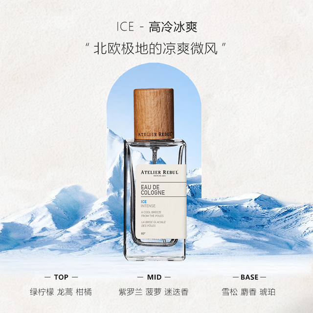 为什么有的人闻起来很高级？