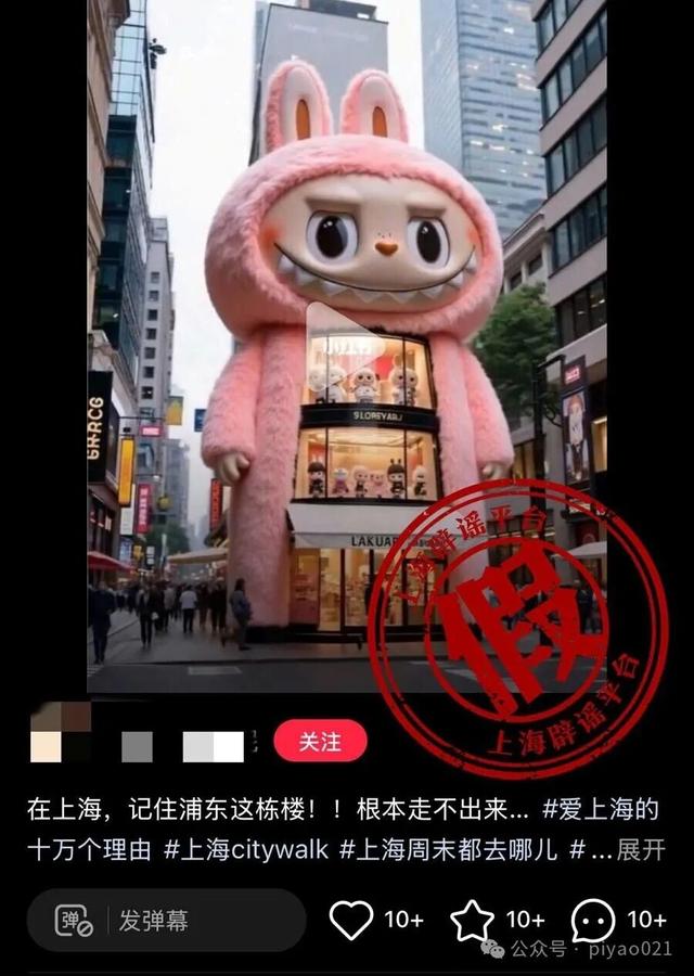 最新资讯-上外洋滩法拉利跑车失控？AI没编完整，假消息就被公布了(2)