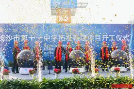 好消息！长郡双语中学高中部、长沙市十一中新校区今年秋季开学图片