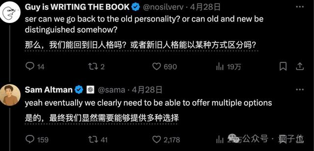 OpenAI玩崩了，GPT-4o更新后变马屁精差评如潮，奥特曼：一周才能完全修复
