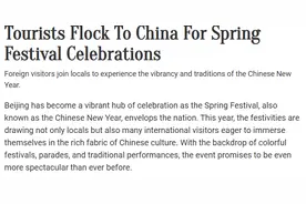 全球媒体聚焦丨春节全球“圈粉” 外国游客“涌入”中国图片