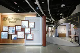 “重走”科学大师的发现之路，“科学再发现”主题展开幕图片