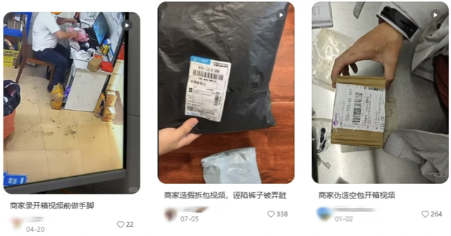 “没开封的口红被TF拒绝退款？”打工人连逛淘宝都得「留痕取证」了