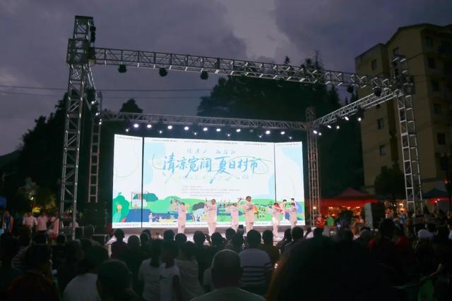清凉宽阔·夏日村市丨宽阔活动周精彩继续：“晚风音乐趴”点燃夏夜热情
