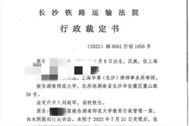 女子称学信网显示结业致其错失高薪工作 起诉学校被驳回图片