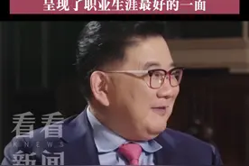 王晶夸赞胡歌令人想起年轻时的周润发 胡歌回应图片
