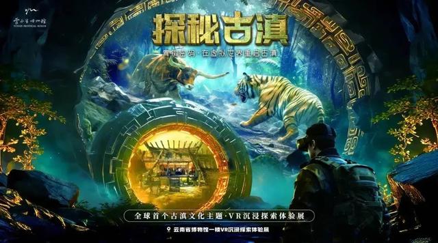 『暑期必看』云博超全参观指南！