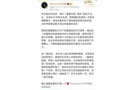 林书豪宣布退役结束15年职业生涯，曾短暂效力广州男篮图片