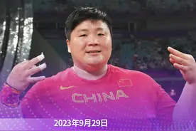 夺金瞬间｜田径——中国选手巩立姣获得女子铅球冠军图片