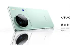 vivo X100s手机谍照曝光 直角边框设计，或五月发布图片