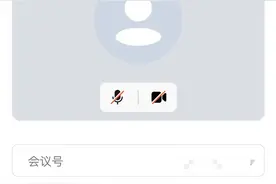 钉钉重要更新！微信上能用钉钉直接开会了图片