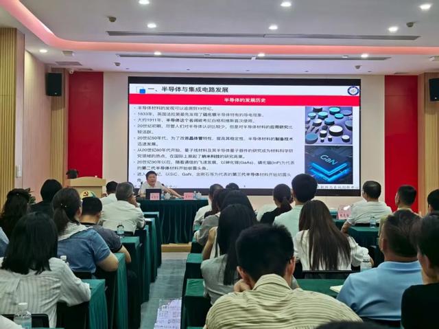聚焦先进封装，破解后摩尔时代发展难题，松山湖干部学堂开讲→