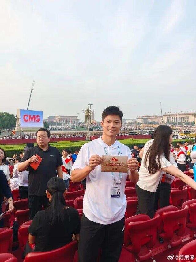 姚明、郑钦文、苏炳添、陈梦、张雨霏都来了！九三阅兵，他们在场见证、感慨万分！