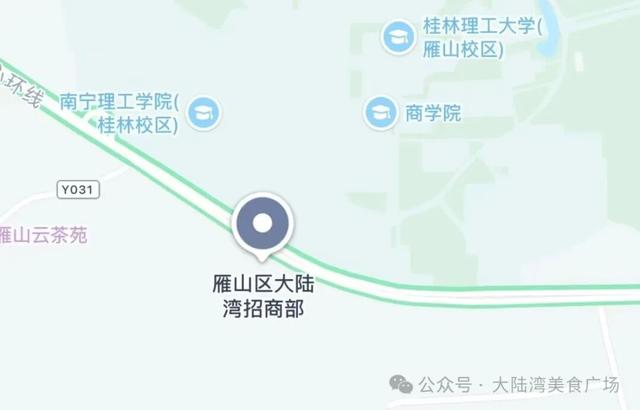 雁山大陆湾美食广场即将开业