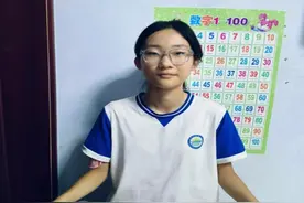 衡水市第四中学开展暑期家庭物理小实验科普活动图片