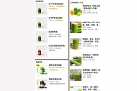 年轻人爱上了“喝草”！用果蔬汁减肥真的靠谱吗？图片