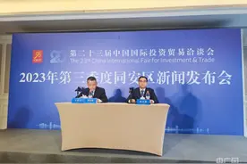 投洽会期间厦门同安洽谈签约一批重点项目  投资总额518亿元图片