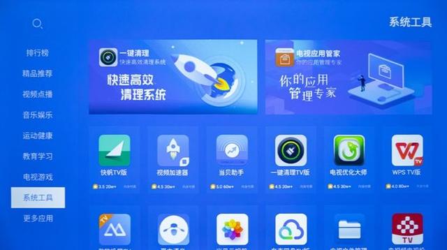 千元投影也能“投得准、看得清、玩得稳”？哈趣Q1 Max给答案