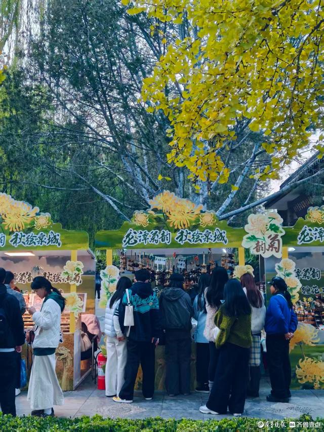 金秋时节的五龙潭