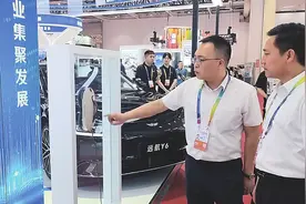 晋品进湘 汇聚中部崛起“新质”力量图片