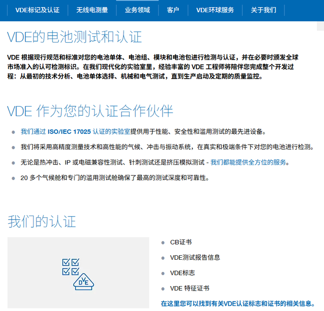 海辰的“巨无霸”电芯是储能行业的真突破，还是资本催生的浮躁？