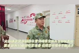 “我在远方部队生活很安稳”！大沥新兵扎根军营 心系国防 努力锻炼成才图片