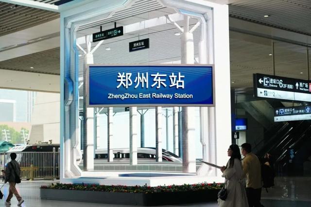 逛吃“三件套”，品尝“河南味”，“打卡郑州东站”持续升温的背后意味着什么？