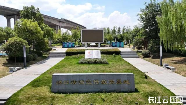 硚口首座法治公园绽放文明新景