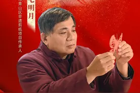 毛明月：传承传统文化也是保护国家安全图片