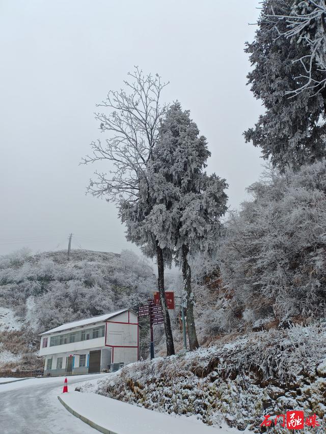 组图 | 石门：银装素裹 东山峰美成童话