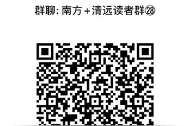 热点问答 | “婴幼儿大病需外出治疗，异地备案和医疗救助该怎么办理”图片