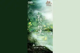 跨年晚会看哪家？这份换屏攻略收好图片