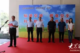 山东省粮食和物资储备局举办政府开放日活动图片