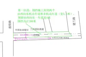 今起，兰州5条公交线路临时调整图片