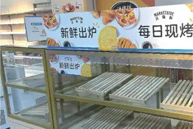 沃尔玛广州又一家门店歇业图片