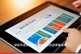 深圳龙岗188工业区旧改项目正式更名为新璟曜广场视频封面