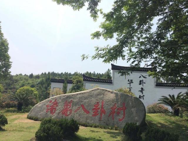 晚潮｜诸葛•不八卦